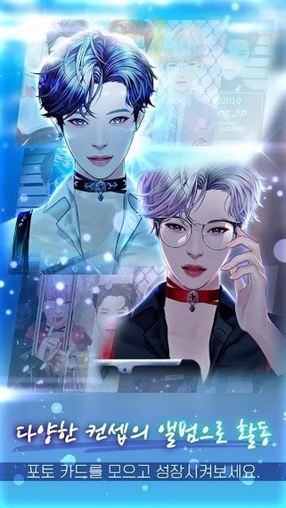 亲爱的制作人手游