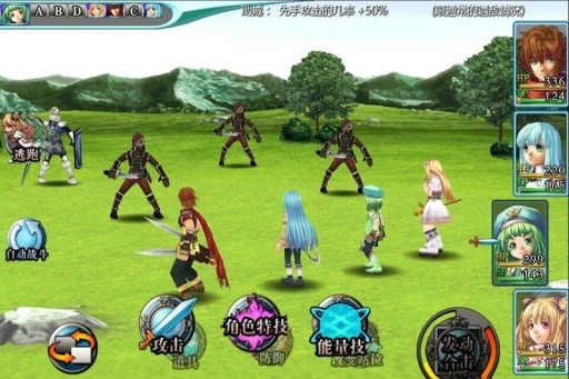 阿尔法抢2手游