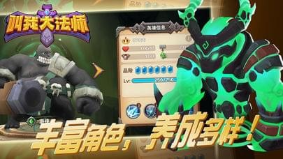叫我大侠手游