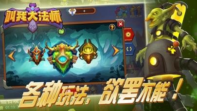 叫我大侠手游