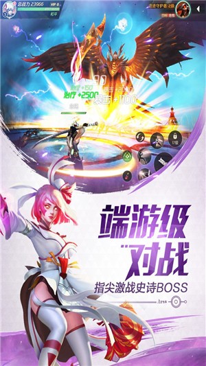 代号T手游