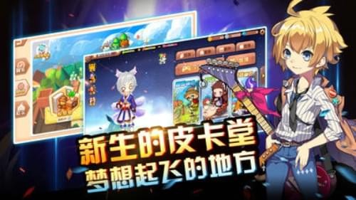 梦幻物语OL手游