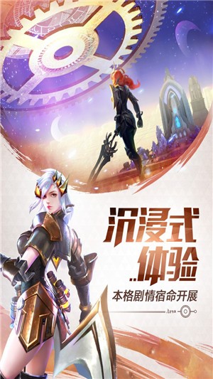 代号T手游