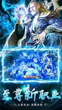 地藏降妖诀手游
