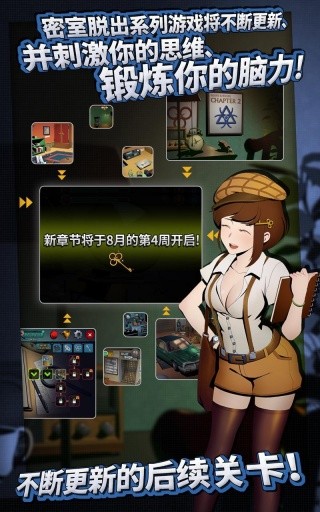 密室逃脱寻梦大作战手游