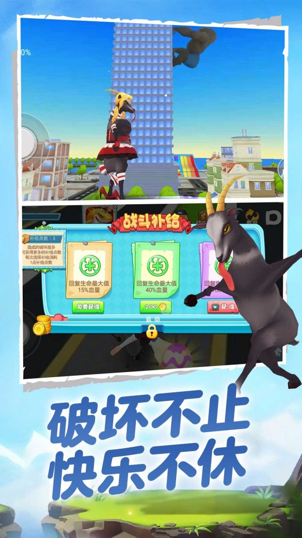 动物大逃离手游