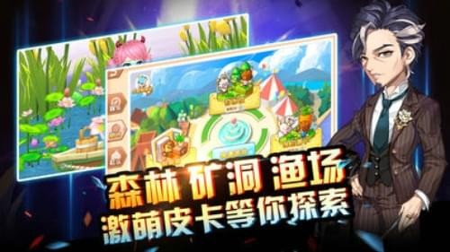 梦幻物语OL手游