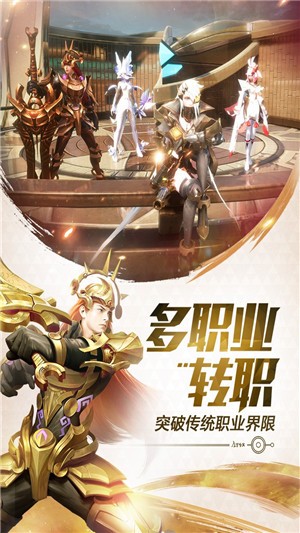 代号T手游