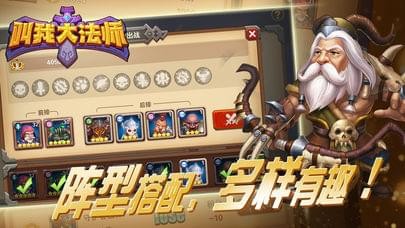 叫我大侠手游