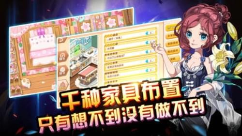 梦幻物语OL手游