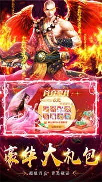 地藏降妖诀手游