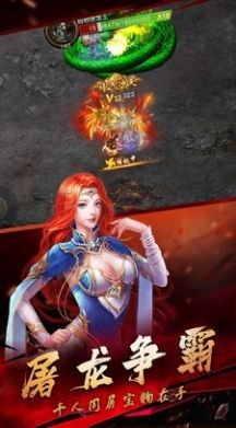 铁血攻沙独步盛世手游