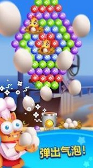 泡泡乐园泡泡龙红包版手游