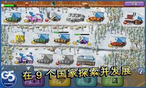 地产大亨大富翁手游