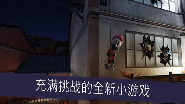 恐怖乱斗手游