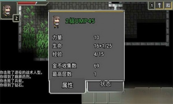 少女前线云图计划内测版手游