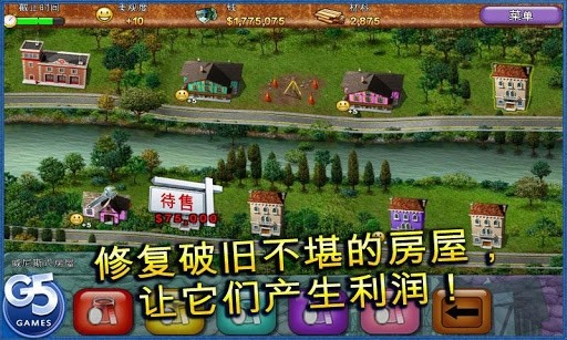 地产大亨大富翁手游