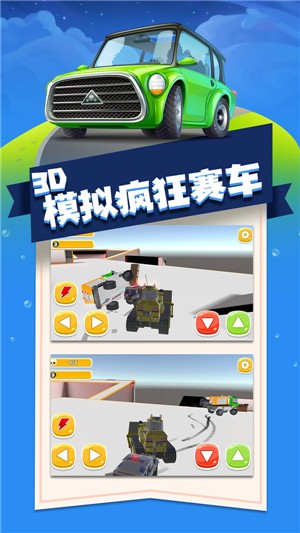 3D模拟饥饿鳄鱼手游