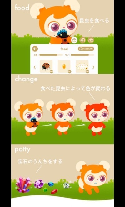 Livly Island宠物岛手游