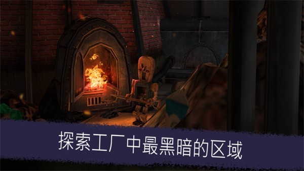 恐怖乱斗手游