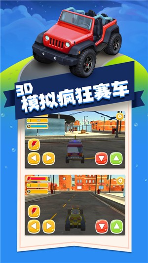 3D模拟饥饿鳄鱼手游