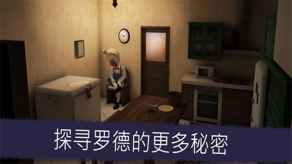 恐怖乱斗手游