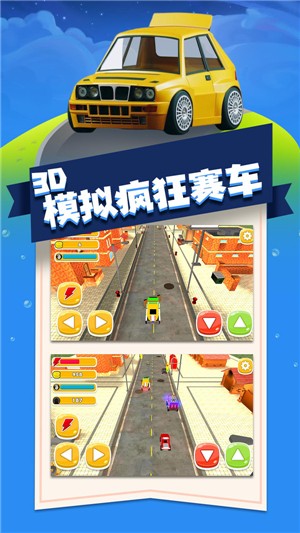 3D模拟饥饿鳄鱼手游