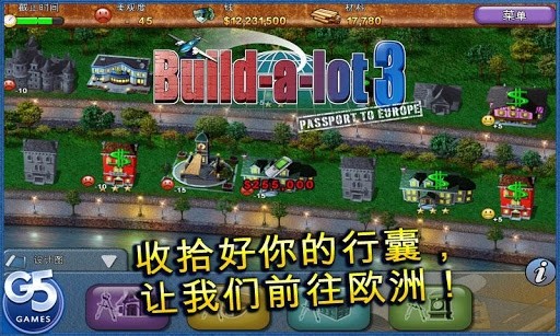 地产大亨大富翁手游