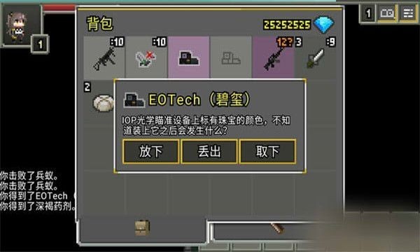 少女前线云图计划内测版手游