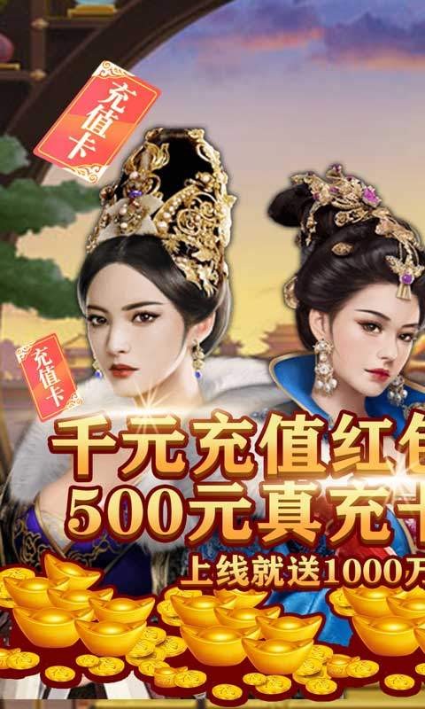 碟际战记果盘版手游