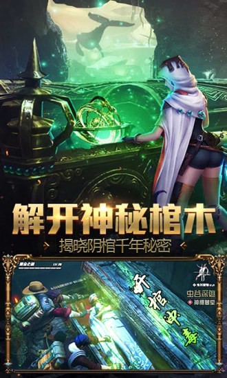 疾风大师手游