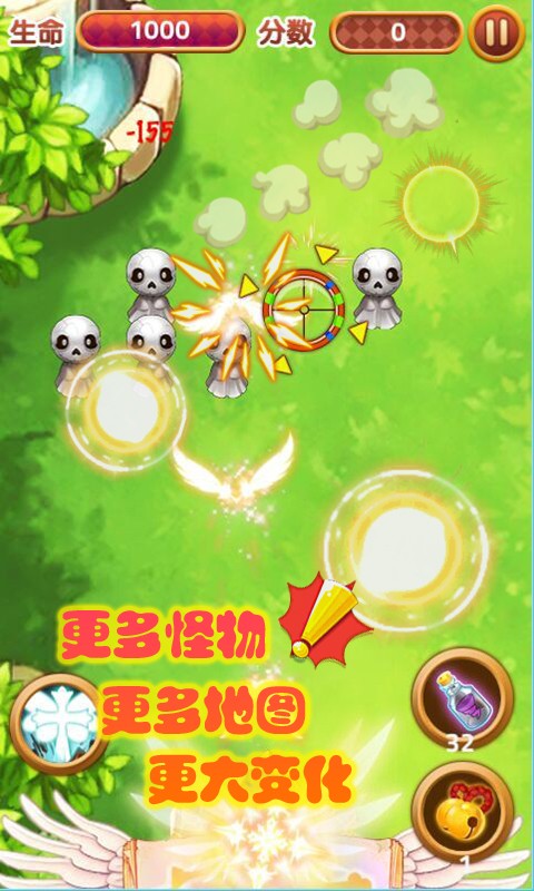 僵尸世界大战启示录手游