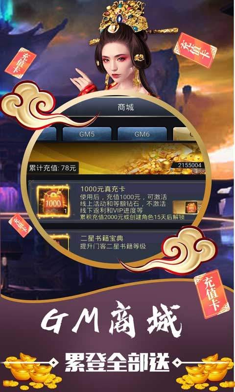 碟际战记果盘版手游