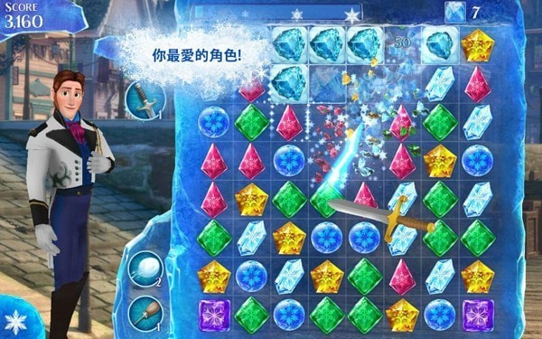 冰雪奇缘复古传奇手游