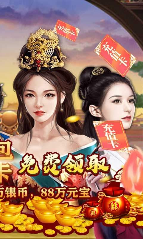 碟际战记果盘版手游
