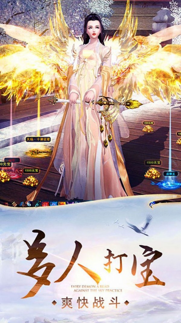 剑玲珑之染指乾坤手游