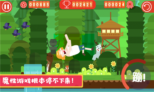 花式作死大全手游