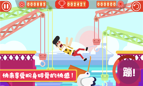 花式作死大全手游