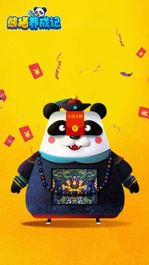 Panda formation手游