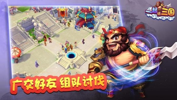 一起玩大魔神OL红包版手游