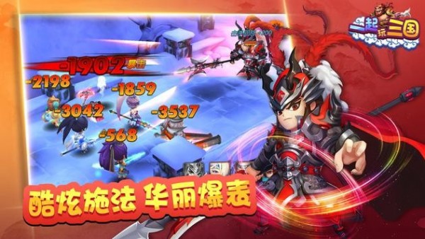 一起玩大魔神OL红包版手游