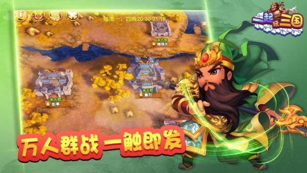 一起玩大魔神OL红包版手游