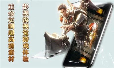 蓝天火龙手游