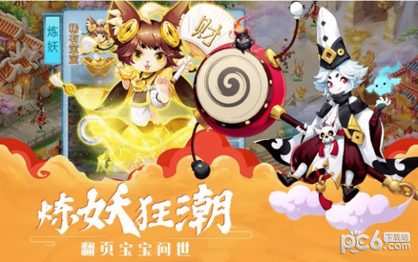 梦幻逍遥轮回手游