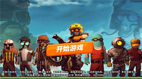 摩托赛车手手游
