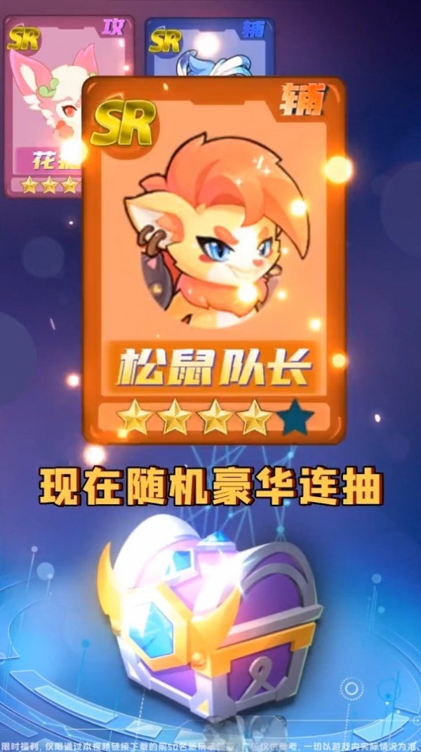 精灵觉醒三消对决手游