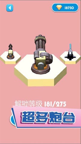 意大利的奇迹之地手游