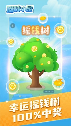 音乐猫咪手游