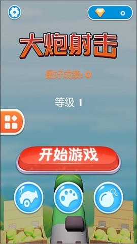 意大利的奇迹之地手游