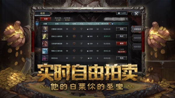 洪荒文明内测版手游